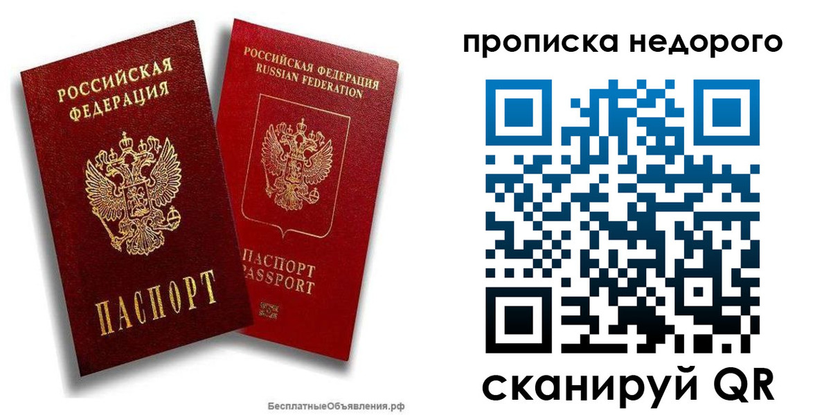 временная регистрация адрес в Калининске