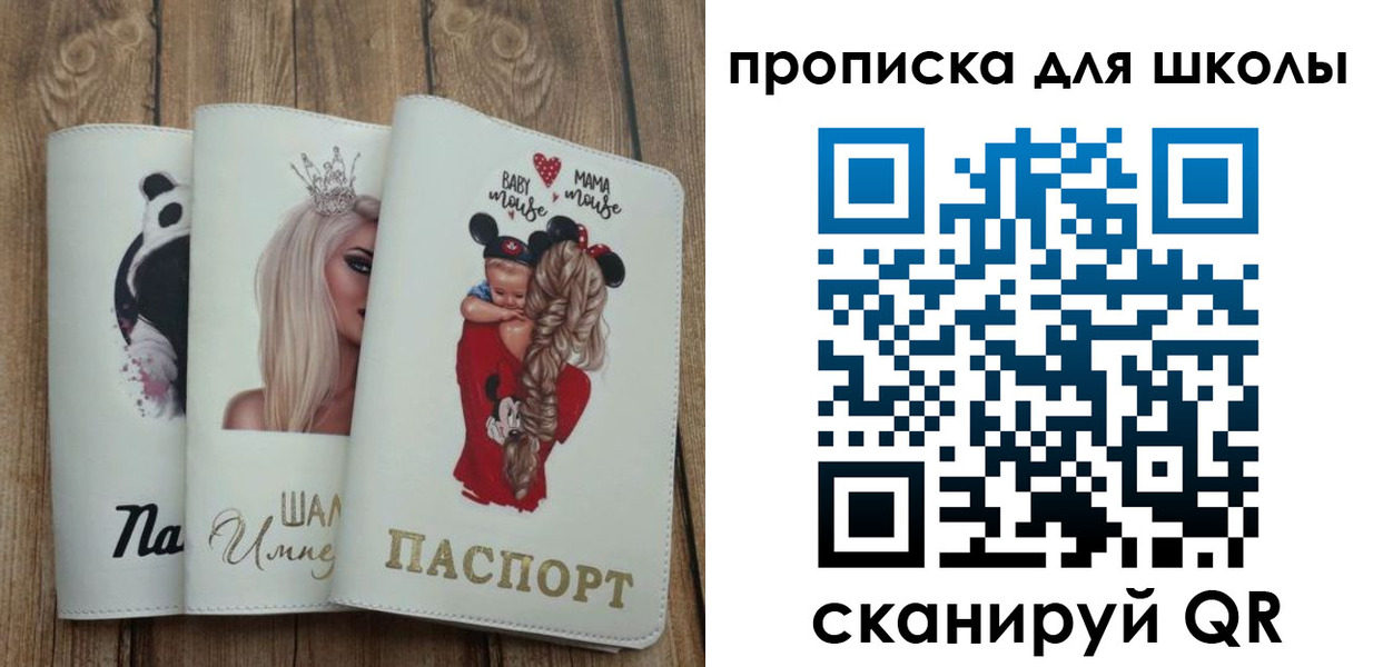 временная регистрация законно в Калининске